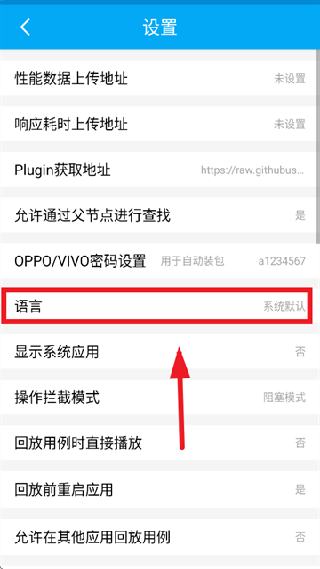 solopi测试工具下载安装最新版