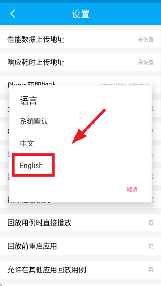 solopi测试工具下载安装最新版