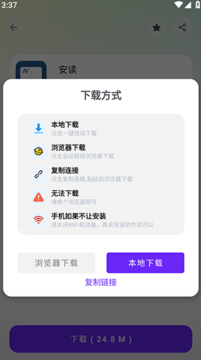 陶应用软件库app2026安卓版下载