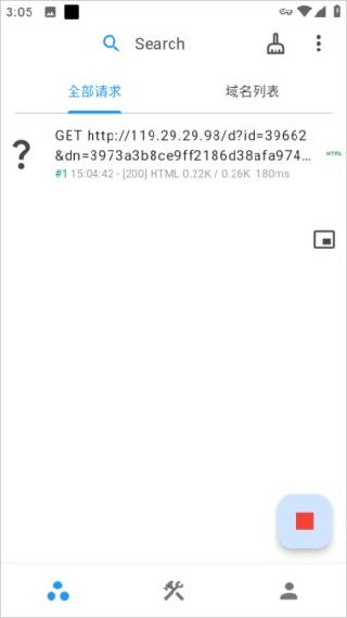 proxypin下载手机版