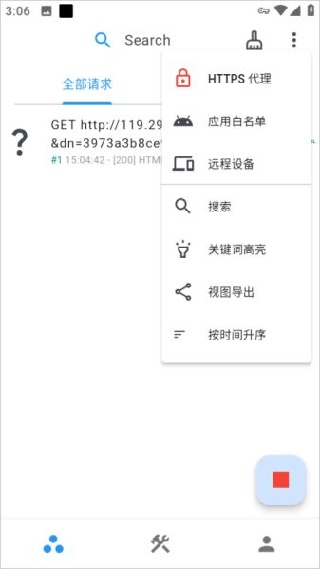 proxypin下载手机版