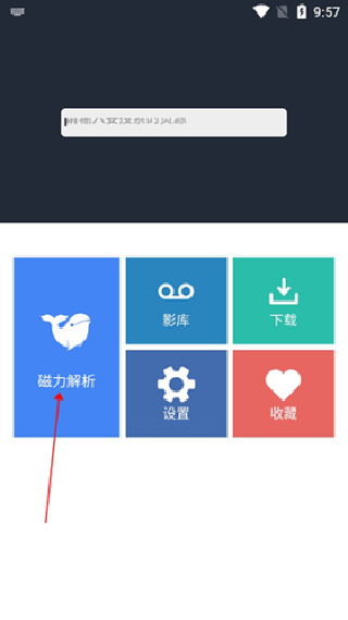 浪鲸下载器app下载官方