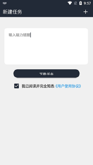 浪鲸下载器app下载官方