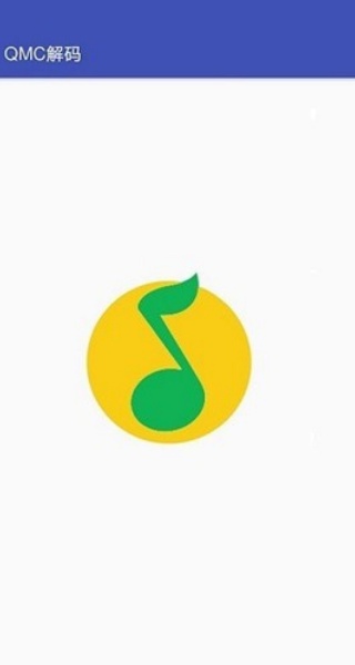qq音乐解码器unlock手机版下载