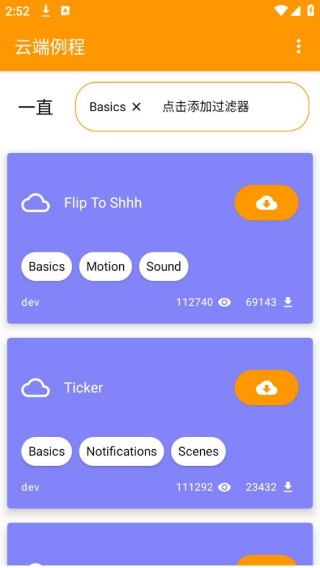 tasker手机版下载最新版