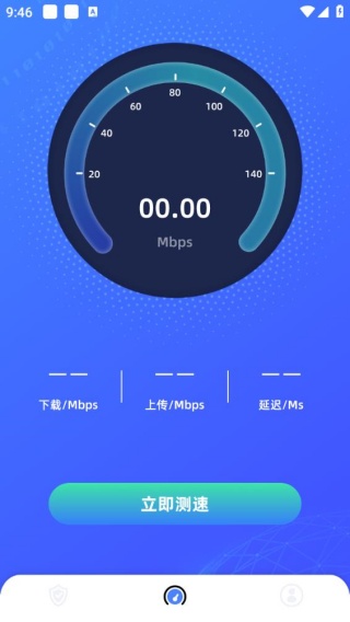 WiFi万能精灵2026最新手机版本下载