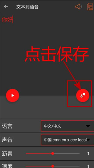 Audiolab专业版中文版下载