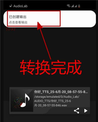 Audiolab专业版中文版下载