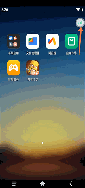 雷云手机版app下载2026最新版
