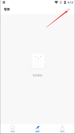 吉吉写作软件手机版