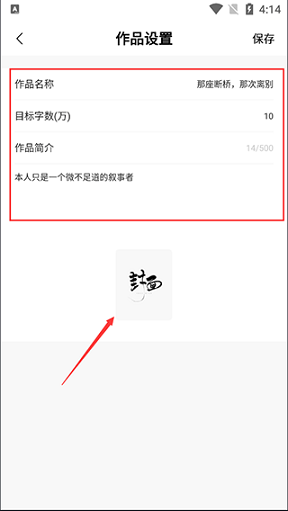 吉吉写作软件手机版