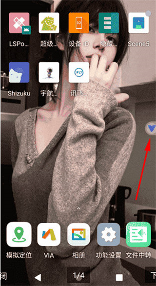 辞轩虚拟机免root手机版下载官方