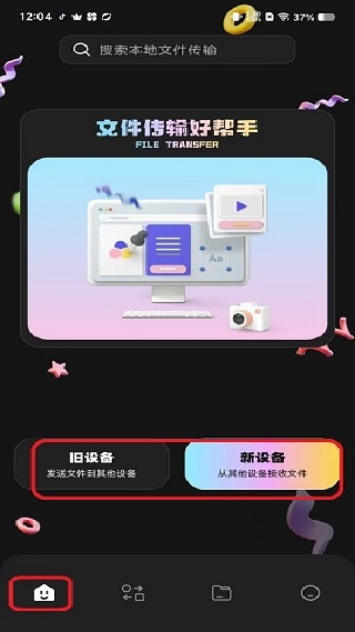 金砖弱网禁止倒卖正版下载