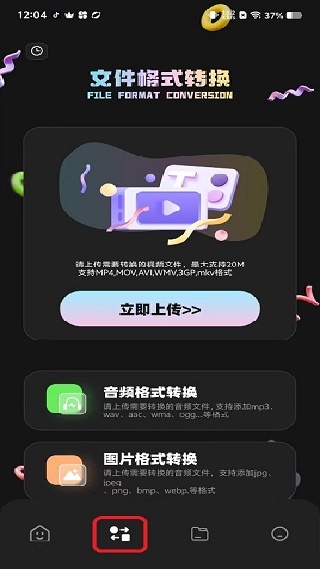 金砖弱网禁止倒卖正版下载