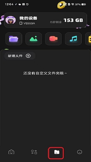 金砖弱网禁止倒卖正版下载