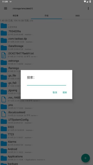 re管理器旧版本安卓