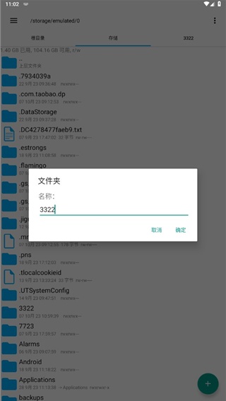 re管理器旧版本安卓