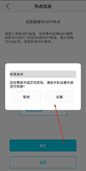 汉邦鸿雁云pro手机下载安卓版
