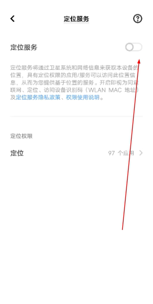 汉邦鸿雁云pro手机下载安卓版