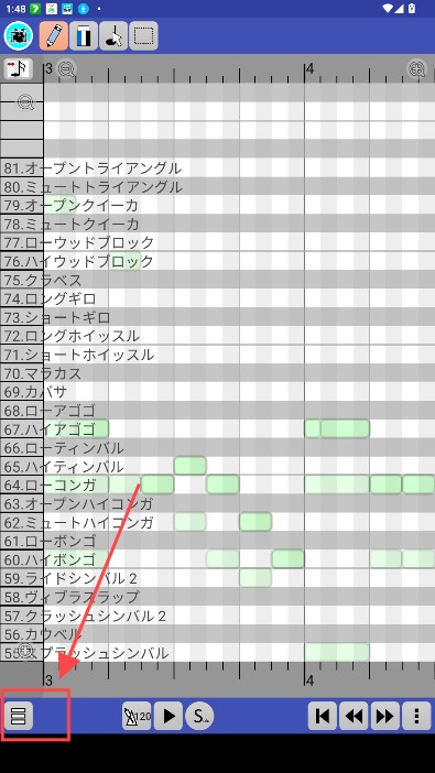 PaintVoice重音声库软件最新版下载