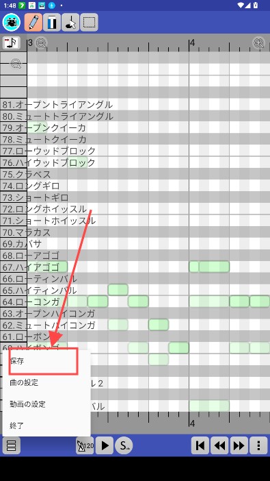 PaintVoice重音声库软件最新版下载