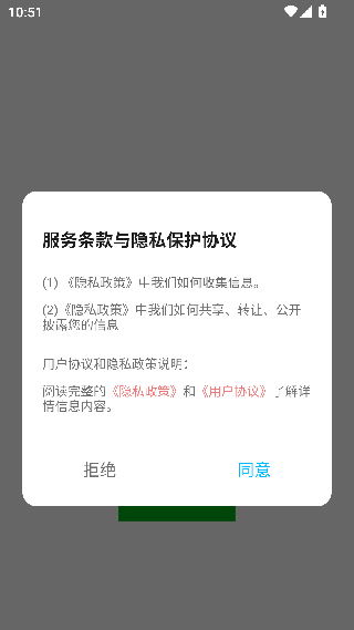 牛蛙助手虚拟定位免费下载