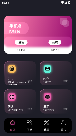 牛蛙助手虚拟定位免费下载