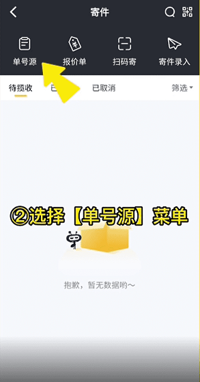 驿小店最新版本2026下载