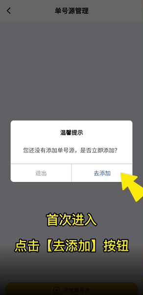 驿小店最新版本2026下载