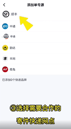 驿小店最新版本2026下载