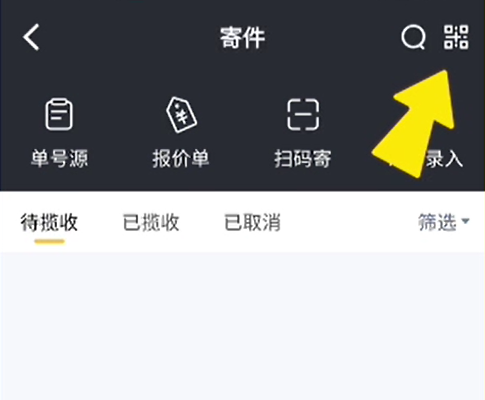 驿小店最新版本2026下载