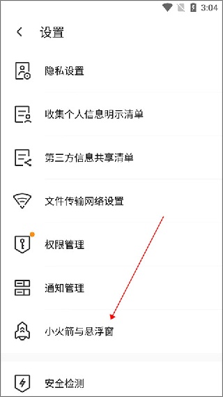 腾讯手机管家号码标记申诉平台