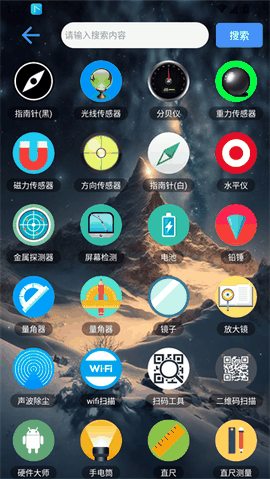 太极app观山听雨版安卓版下载