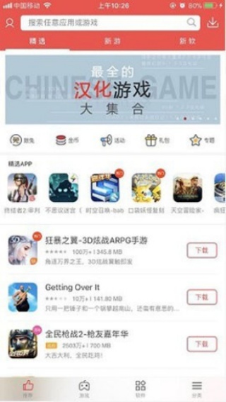 海马助手赚钱软件下载安装