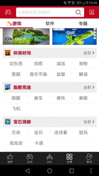 海马助手赚钱软件下载安装