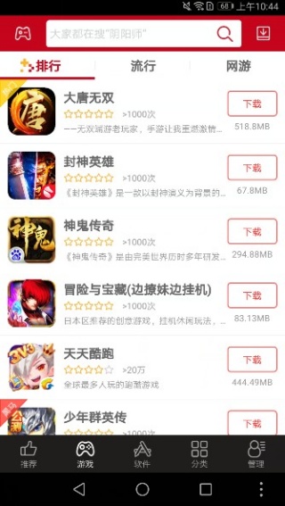 海马助手赚钱软件下载安装