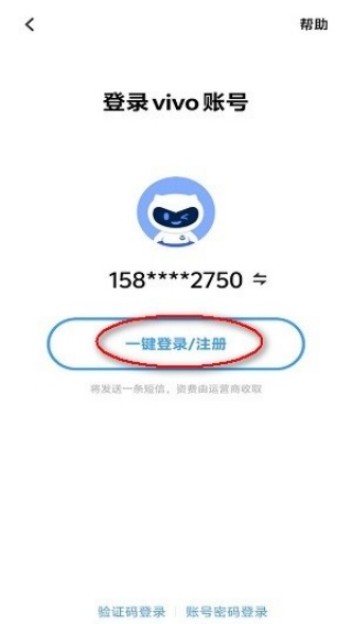 VIVO手机应用商店2026最新版下载