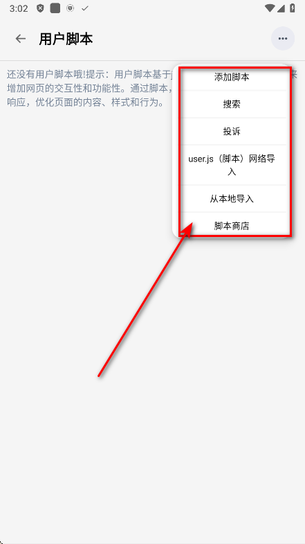 雨见浏览器app官方版