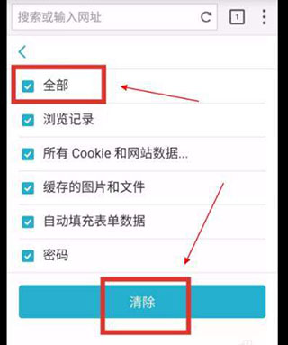puffin浏览器国际版官方下载安卓手机版
