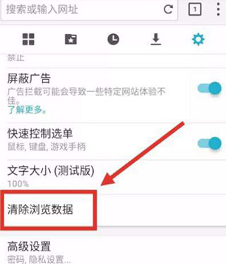 puffin浏览器国际版官方下载安卓手机版