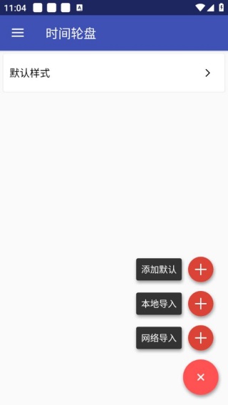 网红文字时钟(时钟壁纸)手机版下载
