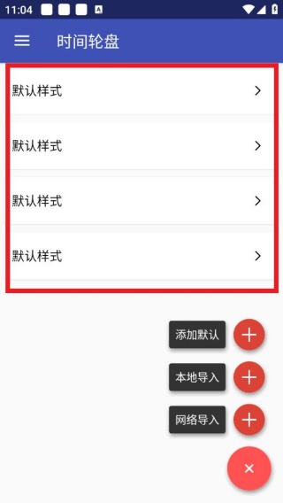 网红文字时钟(时钟壁纸)手机版下载