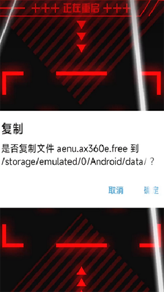 x360模拟器汉化版xenia金手指下载