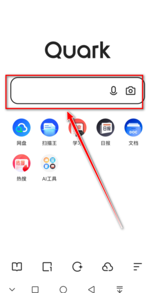 夸克浏览器海外版2026最新版下载