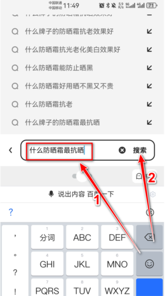 夸克浏览器海外版2026最新版下载