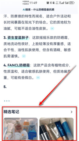 夸克浏览器海外版2026最新版下载