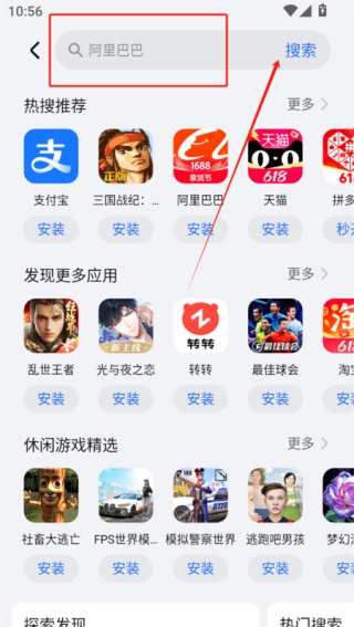 华为荣耀应用商店2026最新版下载