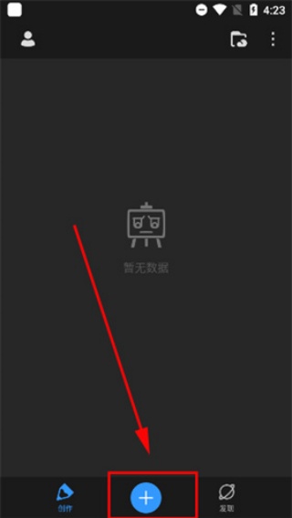 画世界pro笔刷素材下载