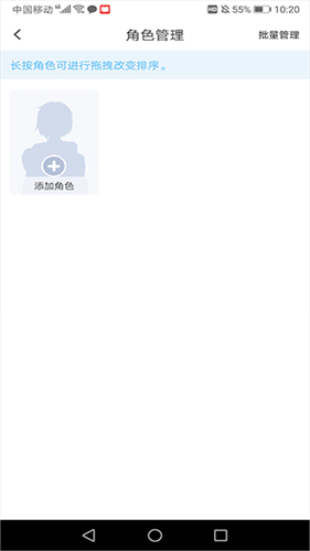 全民漫画家2.0官方版下载