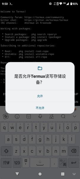 termux安装包最新版本